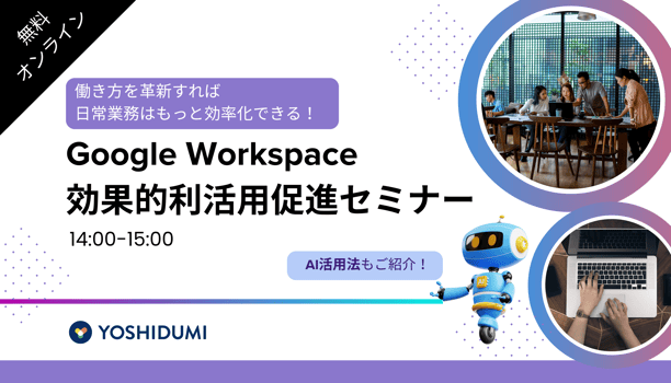 Google アドワーズ コンテンツ 広告セミナー DVD テキスト ネット広告を学ぶためにおすすめのUdemy教材5選｜webdrawer